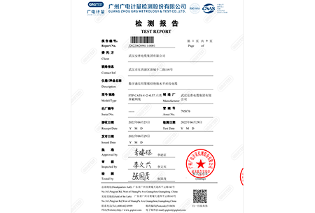 六類屏蔽網(wǎng)線